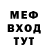 АМФЕТАМИН 97% ATTILA 666