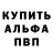 A-PVP СК КРИС Pavel Shevko