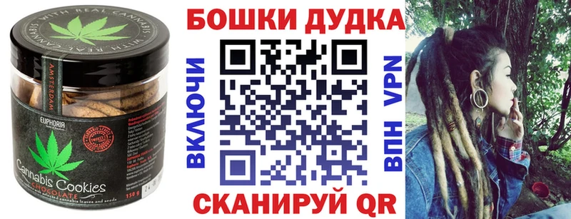 Еда ТГК марихуана  купить  цена  Новодвинск 