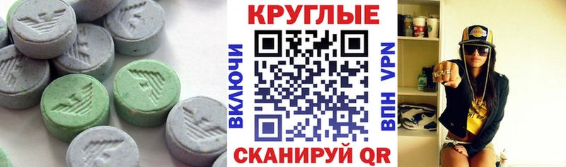 кракен онион  наркотики  Новодвинск  Экстази XTC 