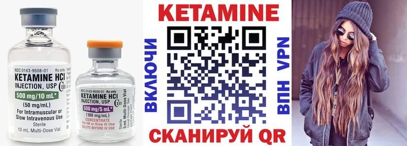 где продают наркотики  Новодвинск  КЕТАМИН VHQ 