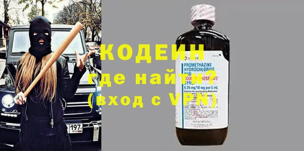 мефедрон мука Покров