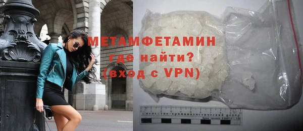 MDMA Вязьма