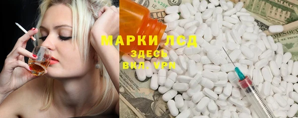 мефедрон мука Покров