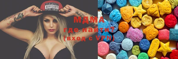 мефедрон мука Покров