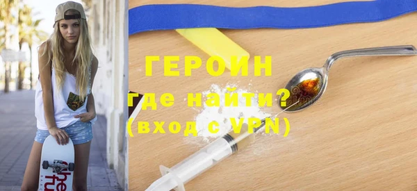 кокаин колумбия Покачи