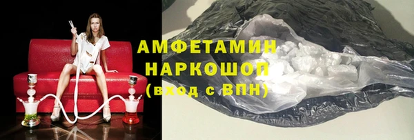мефедрон мука Покров