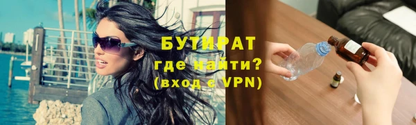 не бодяженный Покровск