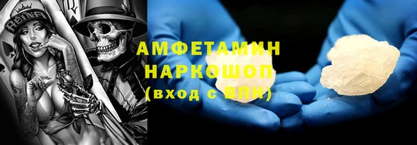 спиды Волосово