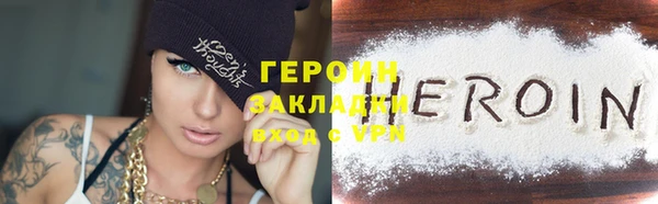 кокаин колумбия Покачи