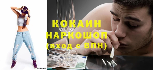 кокаин колумбия Покачи