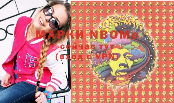 MDMA Вязьма