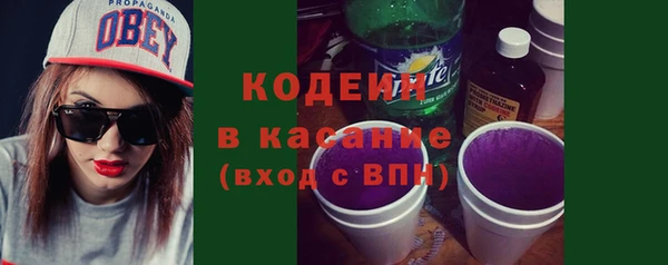 2c-b Володарск