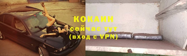 кокаин колумбия Покачи