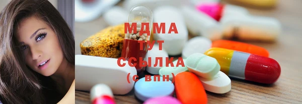 кристаллы Волоколамск