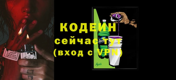 кокаин колумбия Покачи