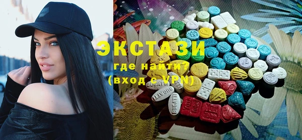 MDMA Вязьма