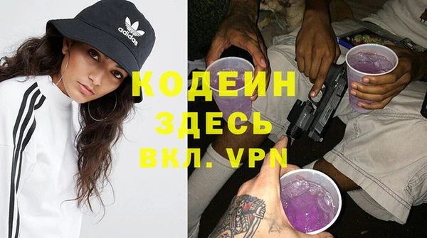 мефедрон мука Покров
