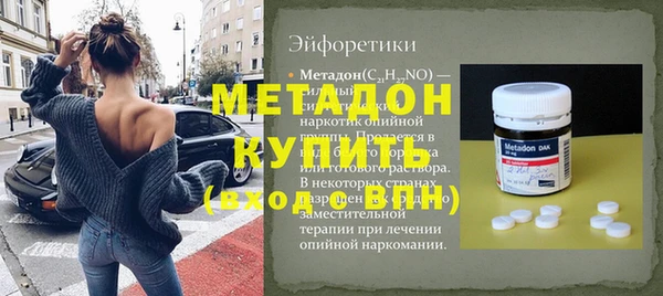 мефедрон мука Покров