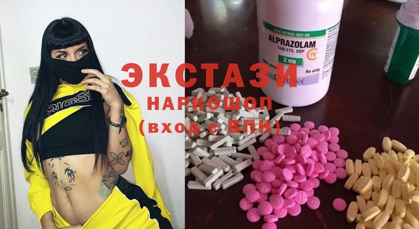 мефедрон мука Покров