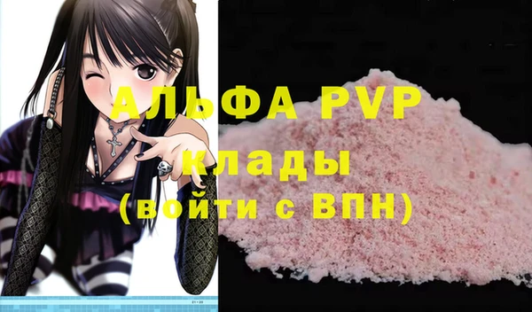 спиды Волосово