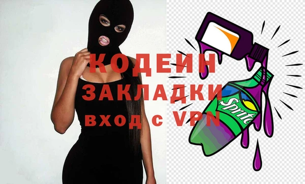 не бодяженный Покровск