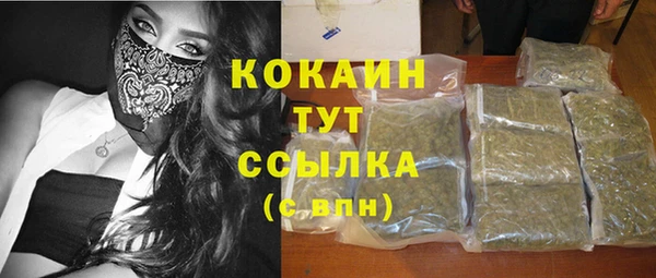 кокаин колумбия Покачи
