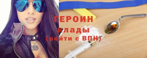 мефедрон мука Покров