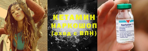 мефедрон мука Покров