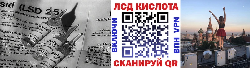 Лсд 25 экстази кислота  KRAKEN зеркало  Новодвинск 