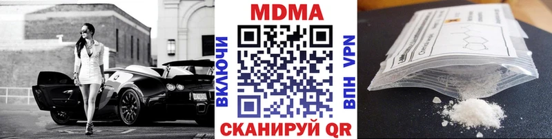 МДМА crystal  Новодвинск 