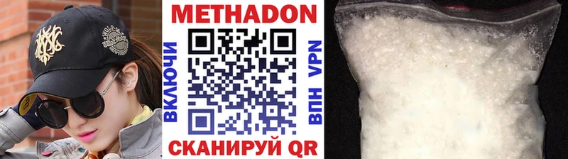 MEGA зеркало  цены   Новодвинск  МЕТАДОН VHQ 