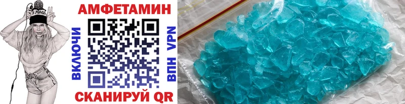Первитин мет  купить  цена  Новодвинск 