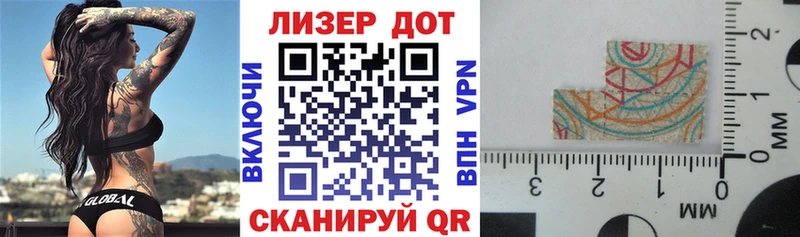 дарк нет Telegram  гидра как войти  Марки NBOMe 1,5мг  Новодвинск  купить закладку 