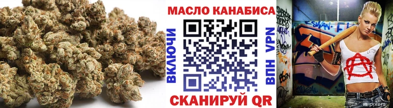 Дистиллят ТГК THC oil  даркнет наркотические препараты  Новодвинск  купить наркоту 