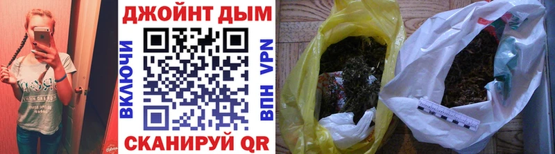 Марихуана Ganja  дарнет шоп  ОМГ ОМГ ссылки  Новодвинск 